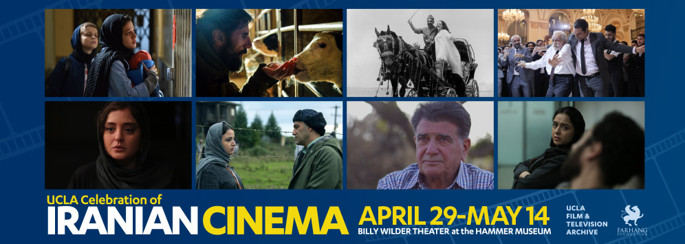 2023 UCLA CIC press banner