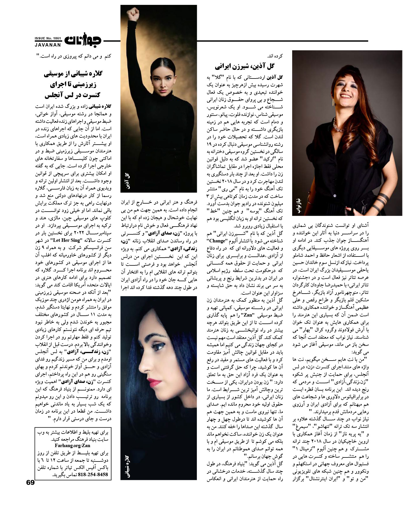 Javanan Magazine - Zan: Voices of Freedom