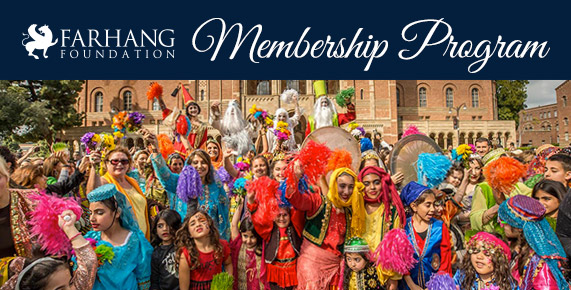 Membership Program