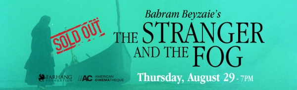 Bahram Beyzaie’s The Stranger And The Fog