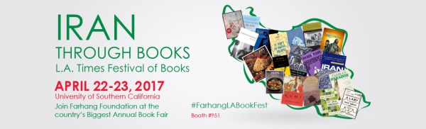 Iran through Books - L.A. Times Festival of Books 2017