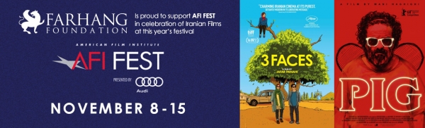 Iranian Films at AFI FEST 2018