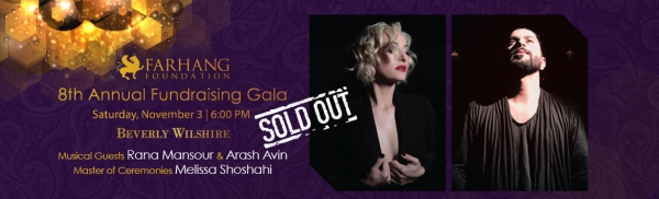 8th Annual Farhang Fundraising Gala
