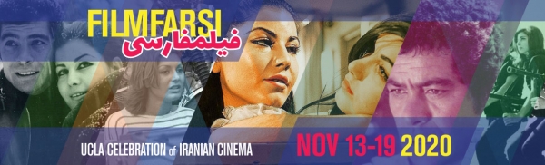 Filmfarsi - UCLA Celebration of Iranian Cinema