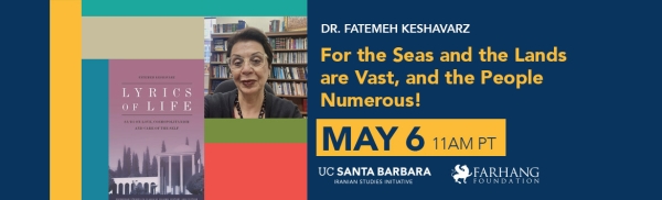 For the Seas and the Lands are Vast, and the People Numerous!