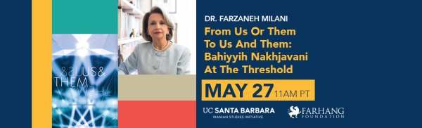From Us Or Them To Us And Them: Bahiyyih Nakhjavani At The Threshold