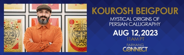 Kourosh Beigpour: Mystical Origins of Persian Calligraphy