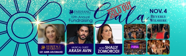 12th Annual Fundraising Gala