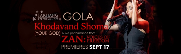 Khodavand Shoma (Your God)