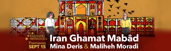 Iran Ghamat Mabâd