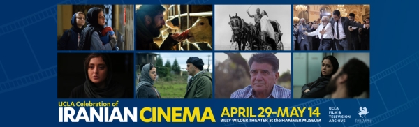 UCLA Celebration of Iranian Cinema 2023
