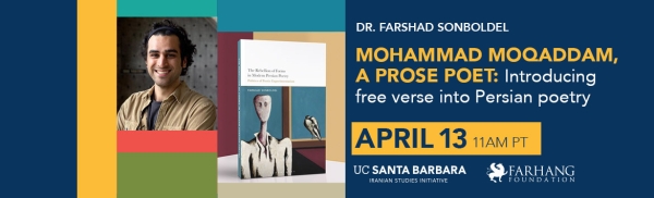 Mohammad Moqaddam, A Prose Poet