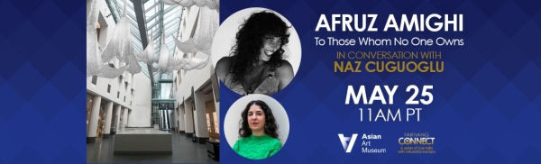 To Those Whom No One Owns - Afruz Amighi