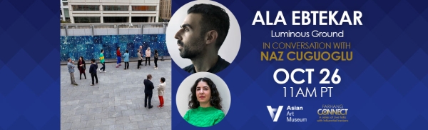 Luminous Ground - Ala Ebtekar