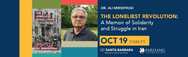 The Loneliest Revolution - Memoir of solidarity and struggle in iran