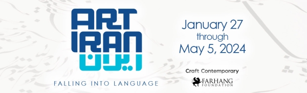 Art Iran: Falling into Language Exhibition