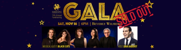 13th Annual Fundraising Gala