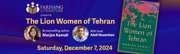 The Lion Women of Tehran by Marjan Kamali