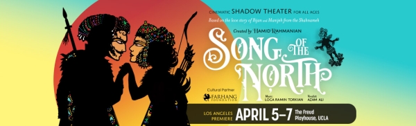 Song of the North - Los Angeles Premiere