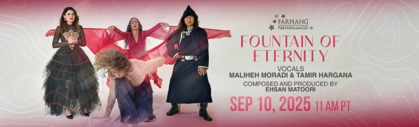 Fountain of Eternity