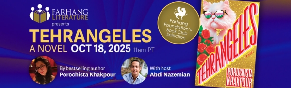 Tehrangeles by Porochista Khakpour