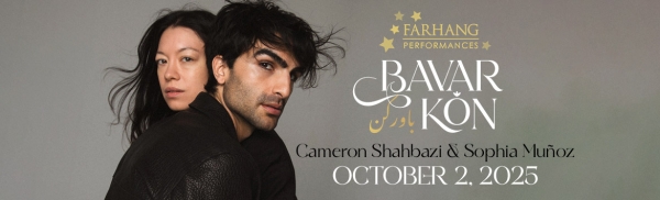 BAVAR KON - باور کن