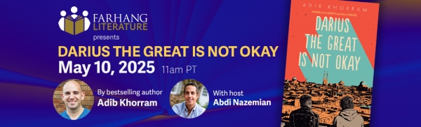 Darius the Great Is Not Okay by Adib Khorram
