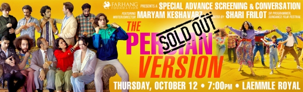 L.A. Premiere of THE PERSIAN VERSION
