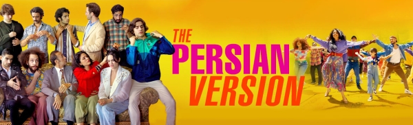 THE PERSIAN VERSION in theaters