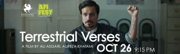 Terrestrial Verses - AFI FEST